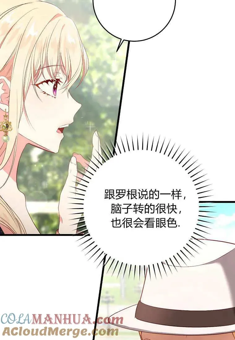 第29话60