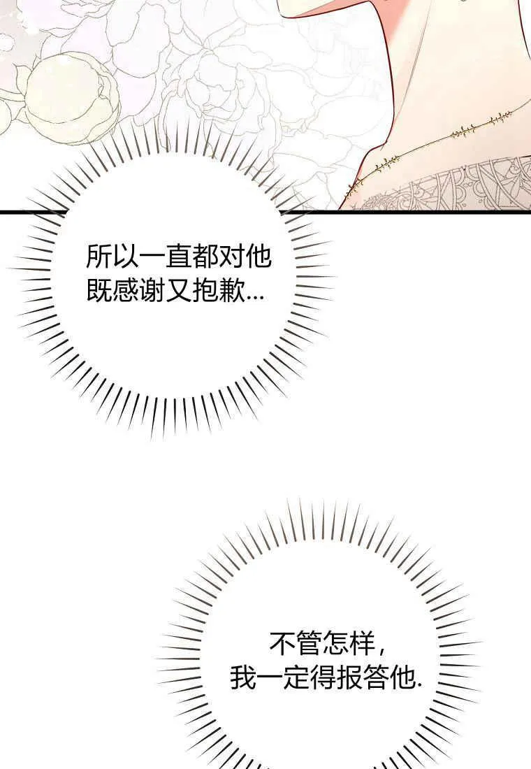 第20话109
