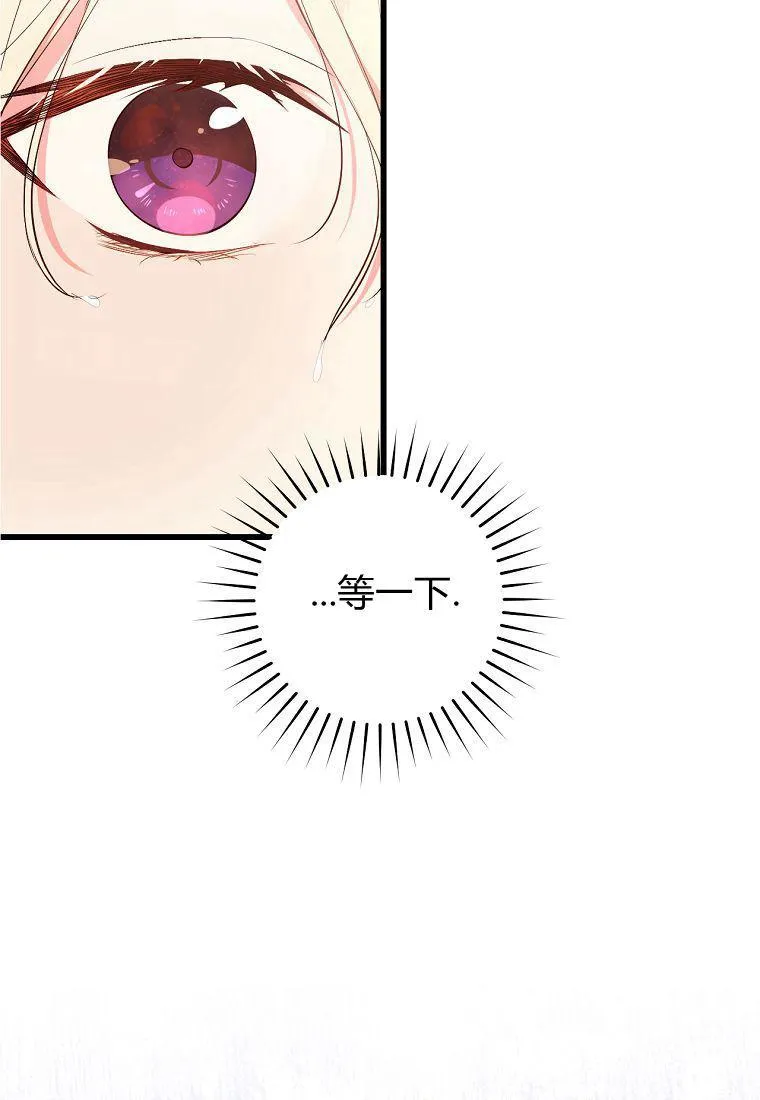 第04话76