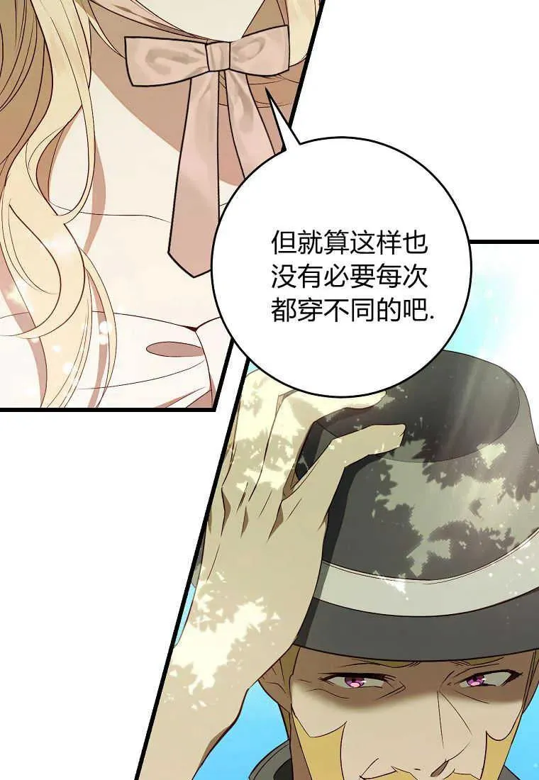 第38话11