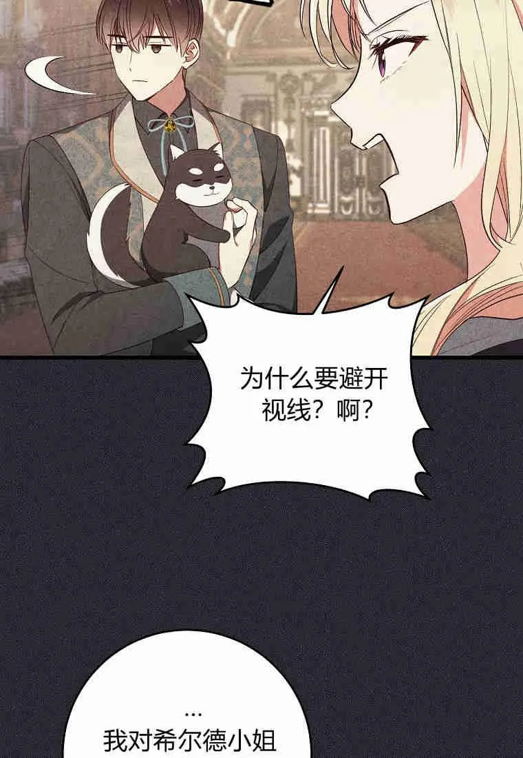 第18话82