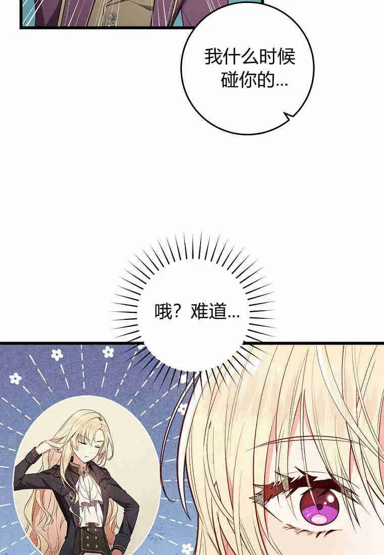 第14话10