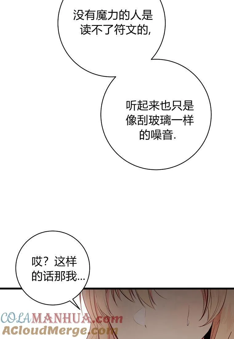 第05话84