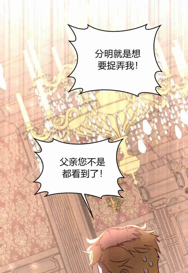 第19话33