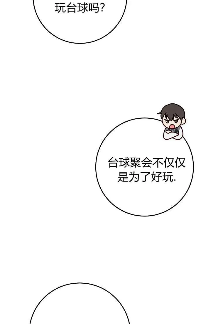 第28话19