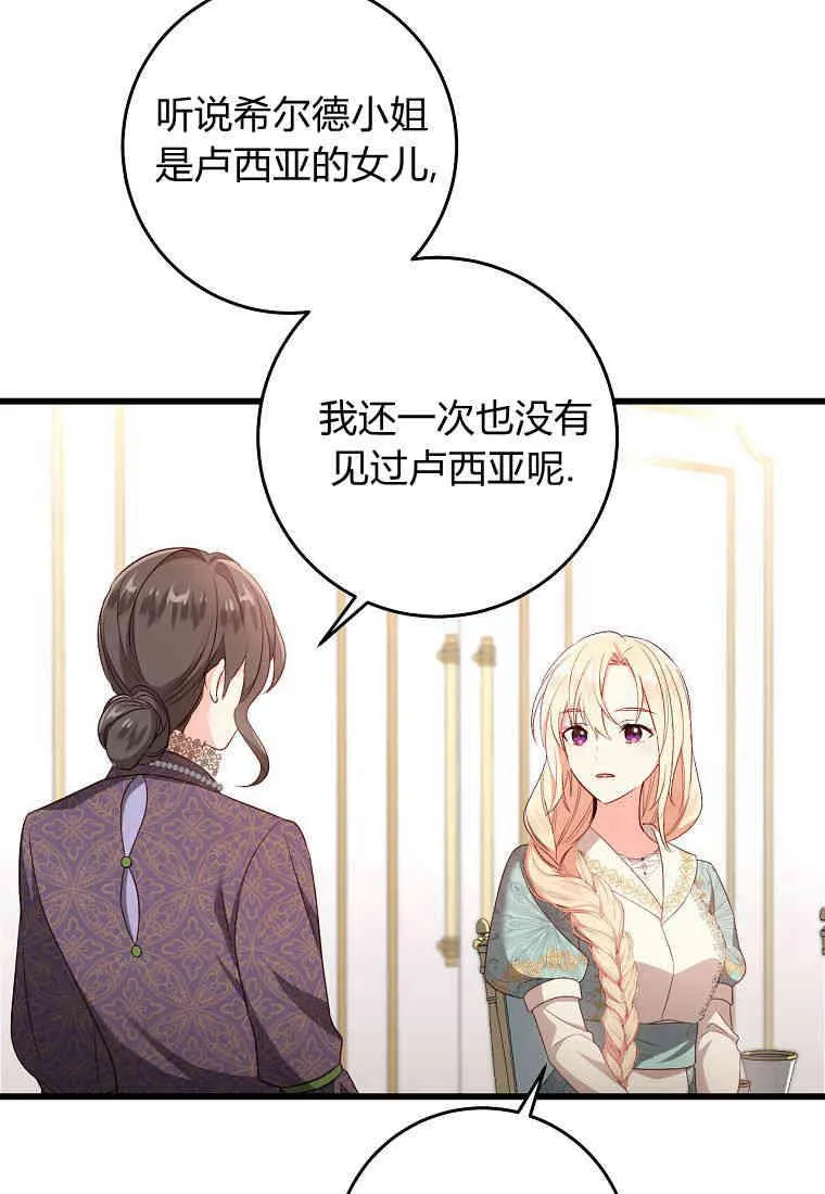第15话41