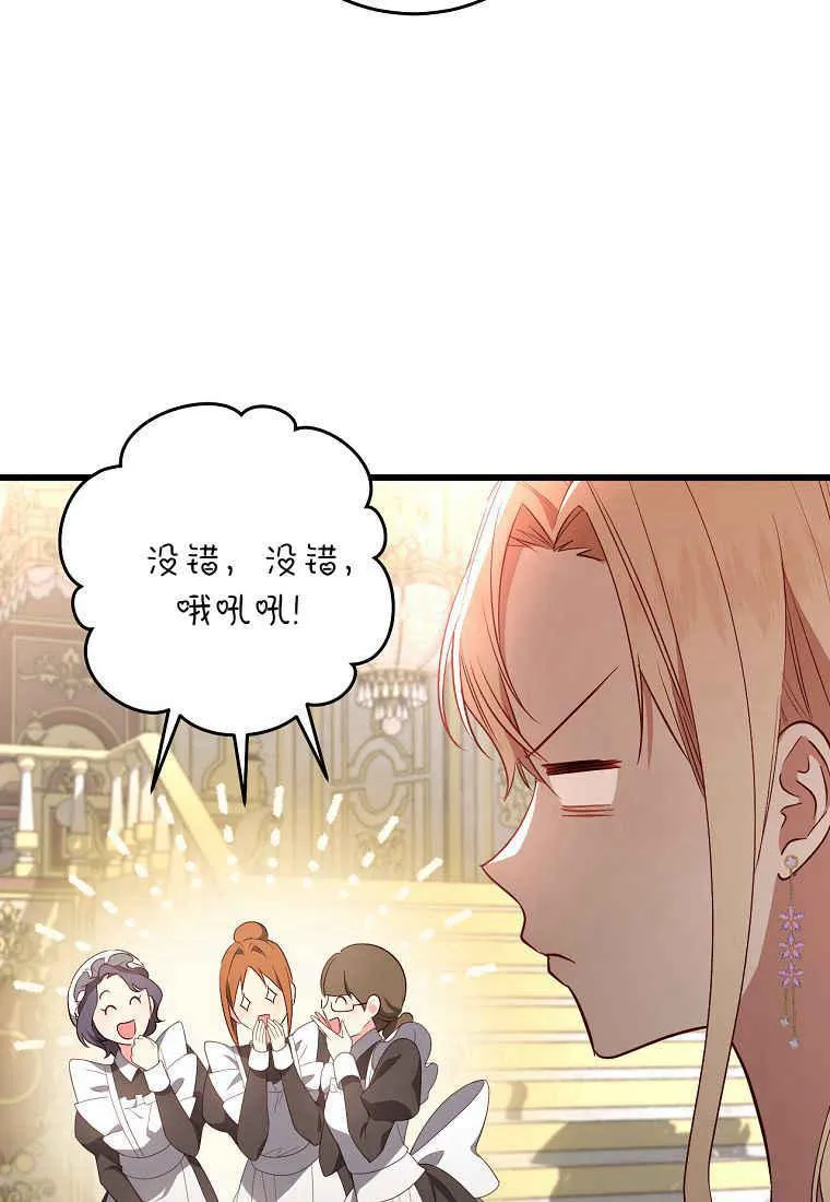 第21话66