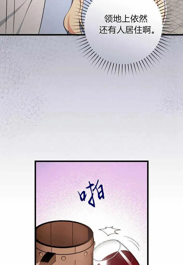 第36话75