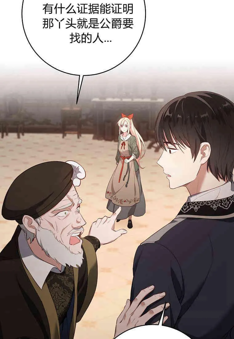第01话110