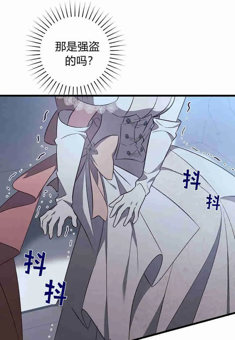 第23话70