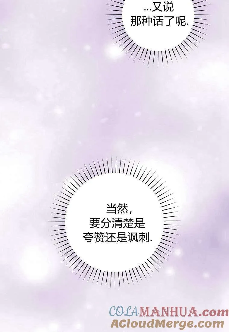 第19话64