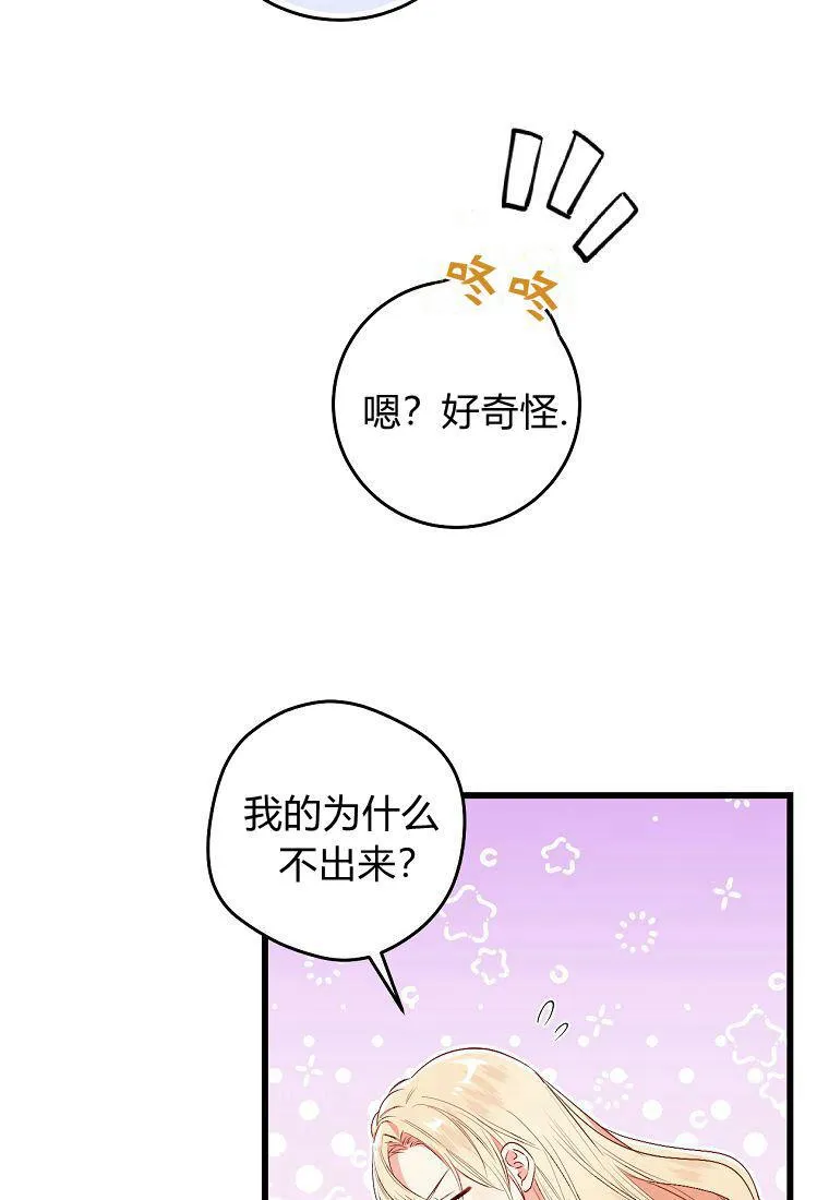 第17话62