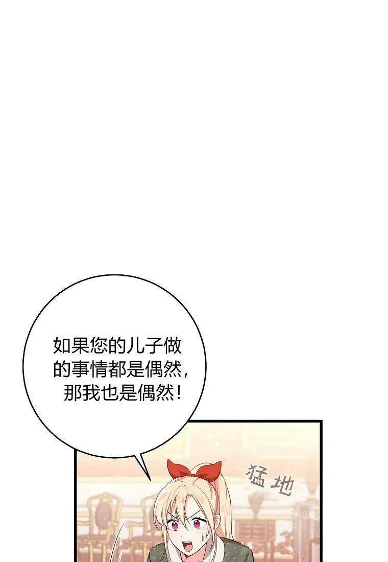 第01话79