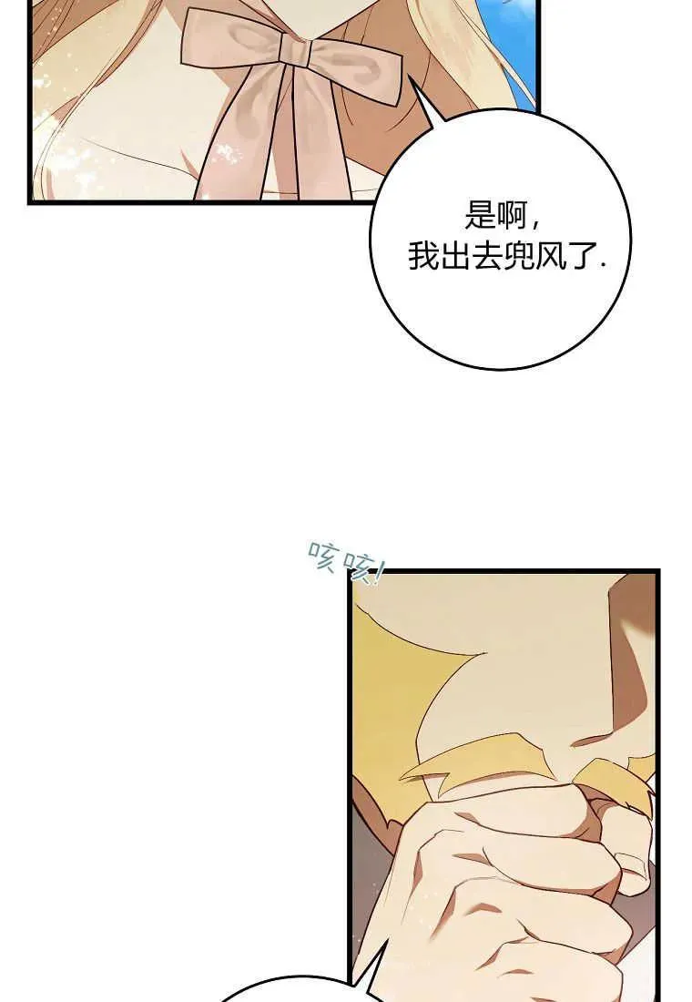 第38话39