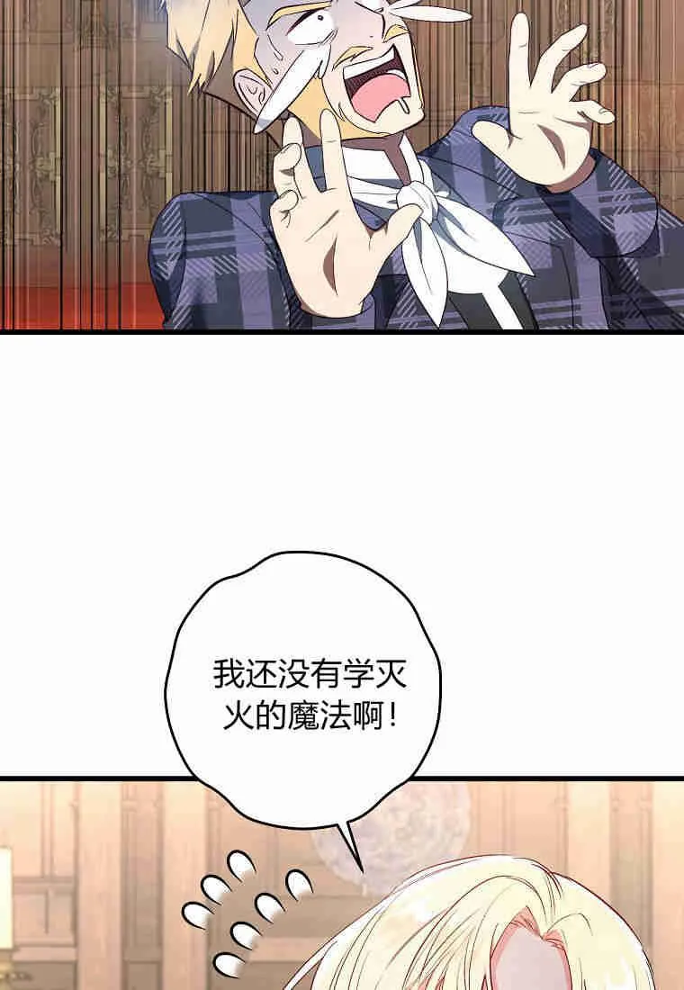 第19话2