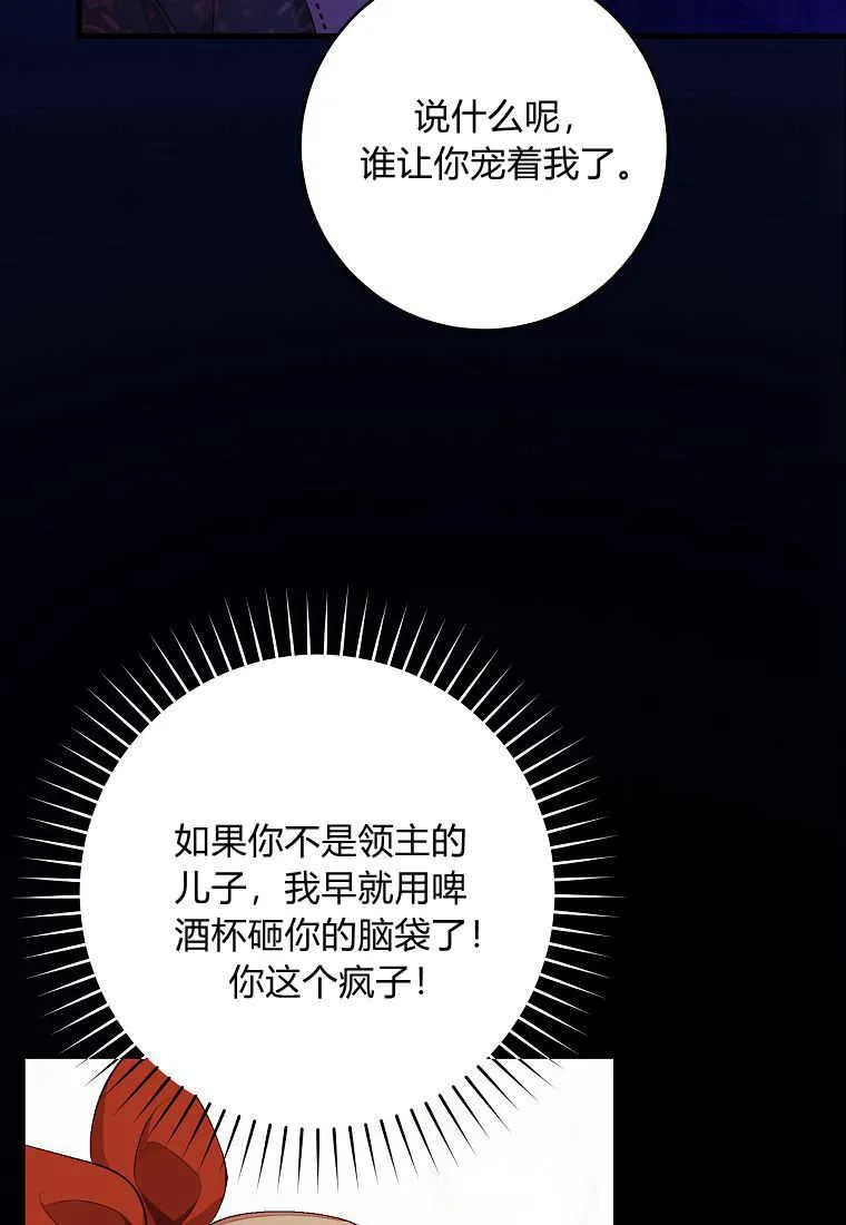 第01话18