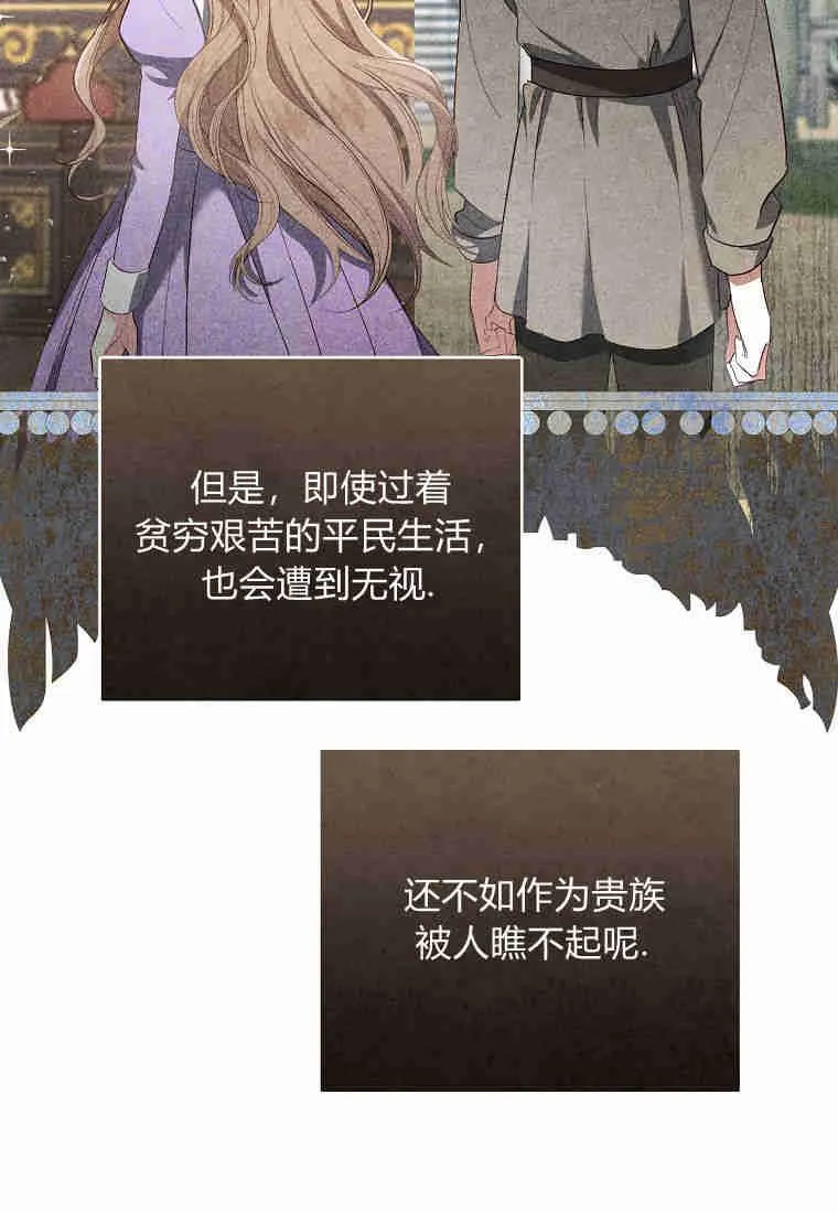 第02话53
