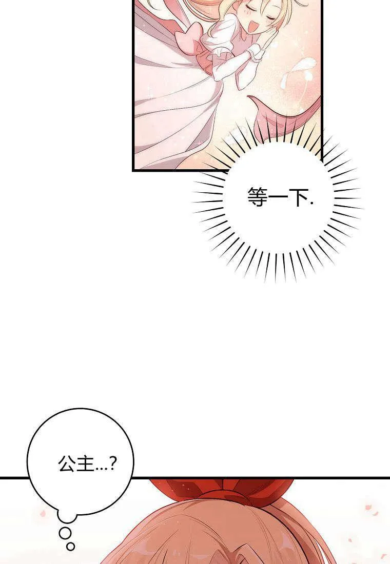 第01话118