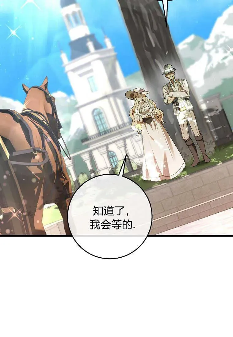 第38话22
