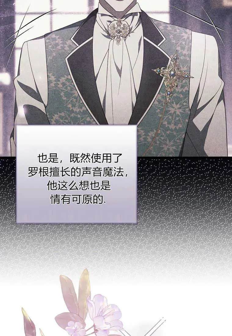 第38话29
