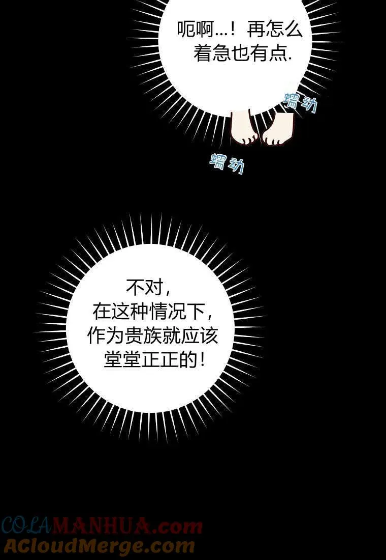 第26话45