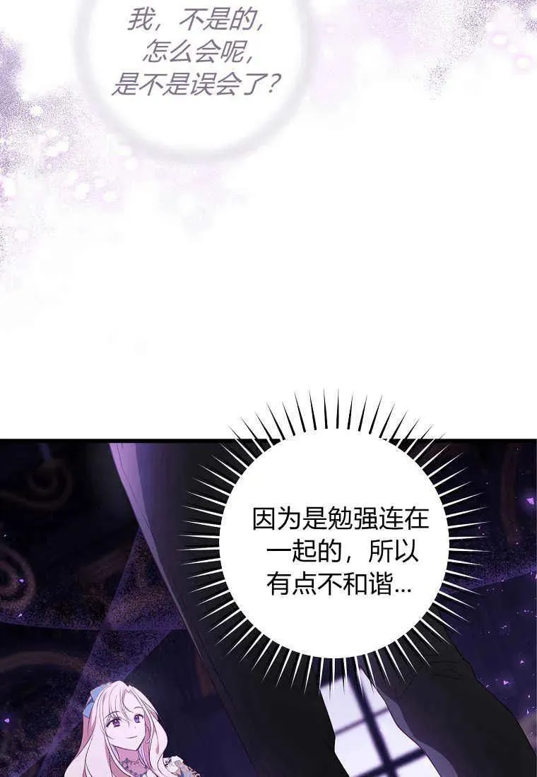第28话79