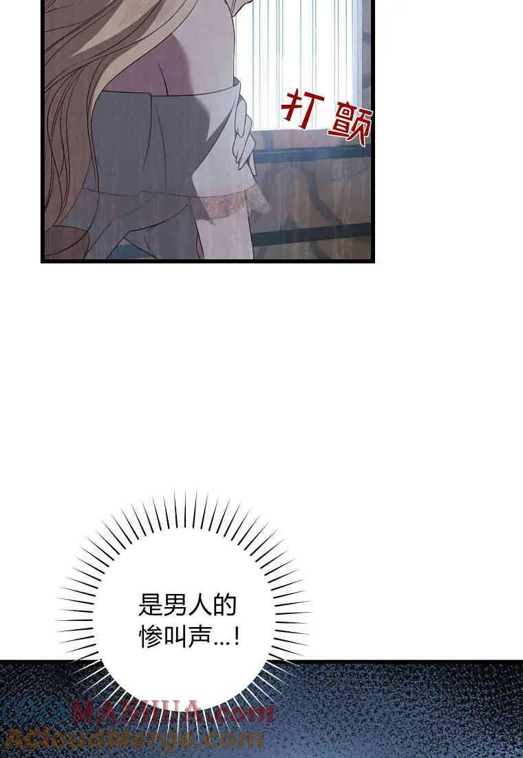第23话68