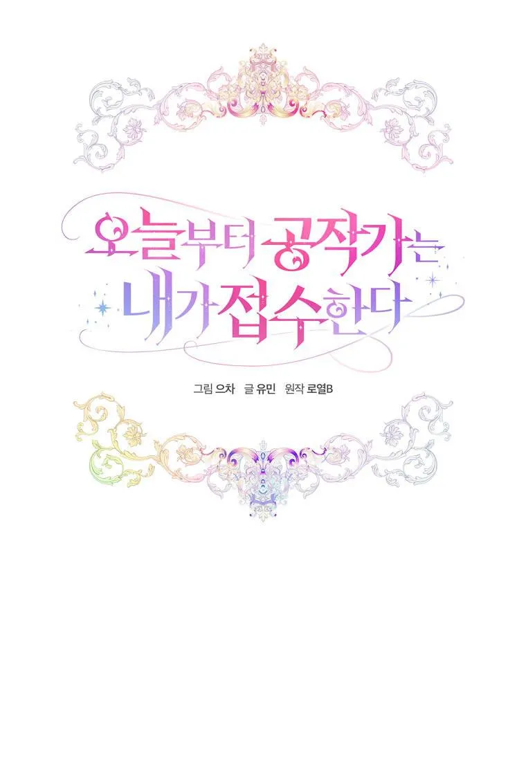 第18话57