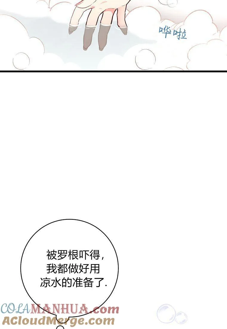 第04话42