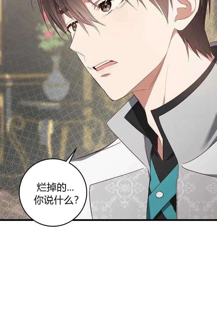 第32话89