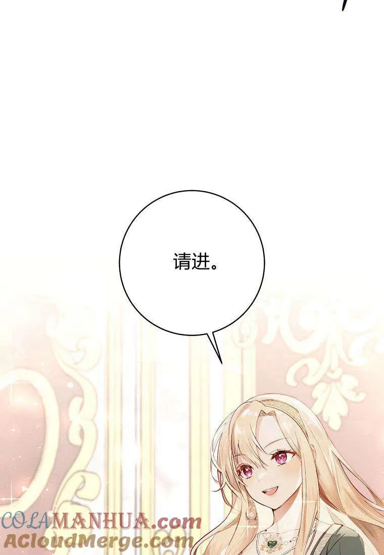 第09话116