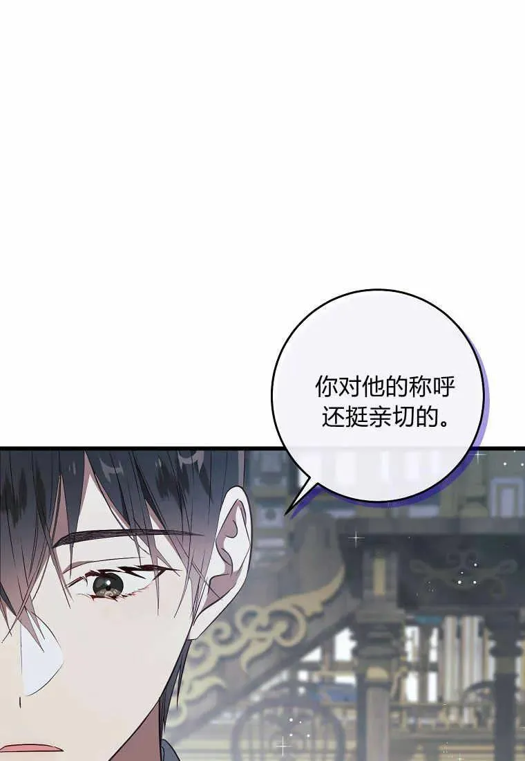 第34话11