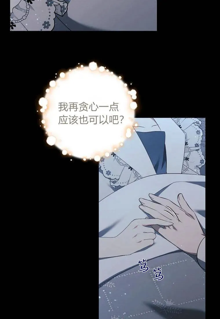 第26话68