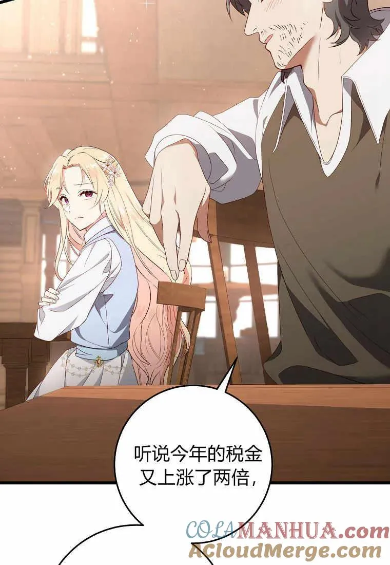 第36话52