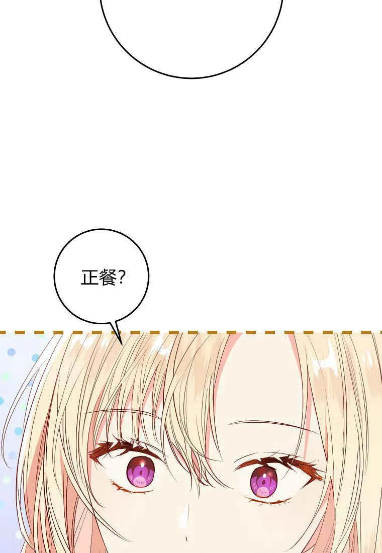 第16话97