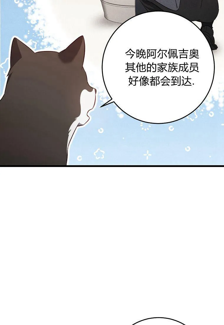 第16话74