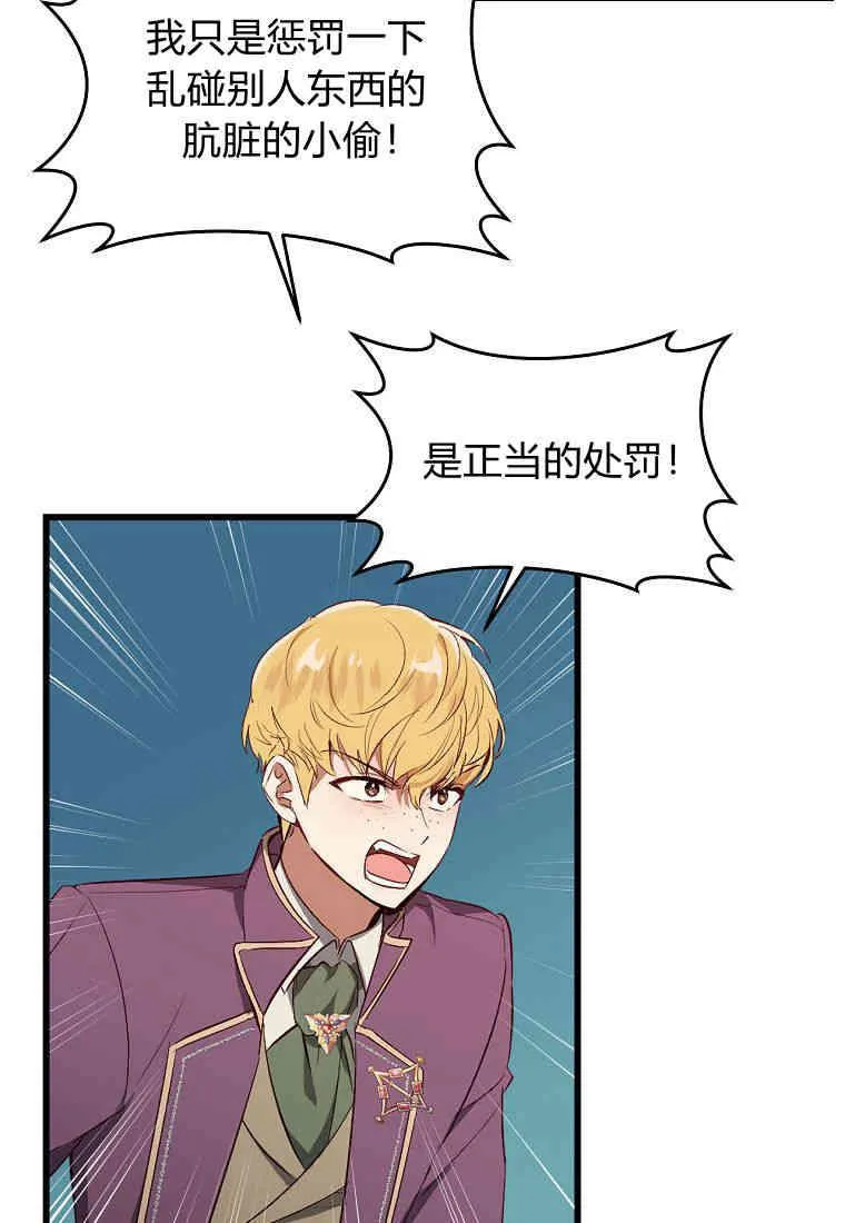 第14话9