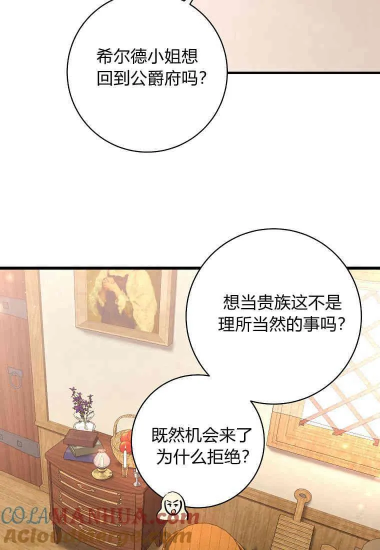 第02话64