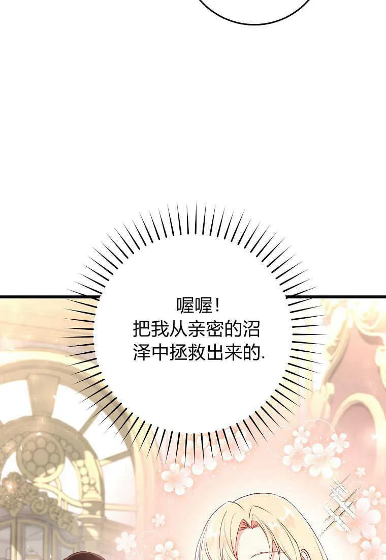 第16话47