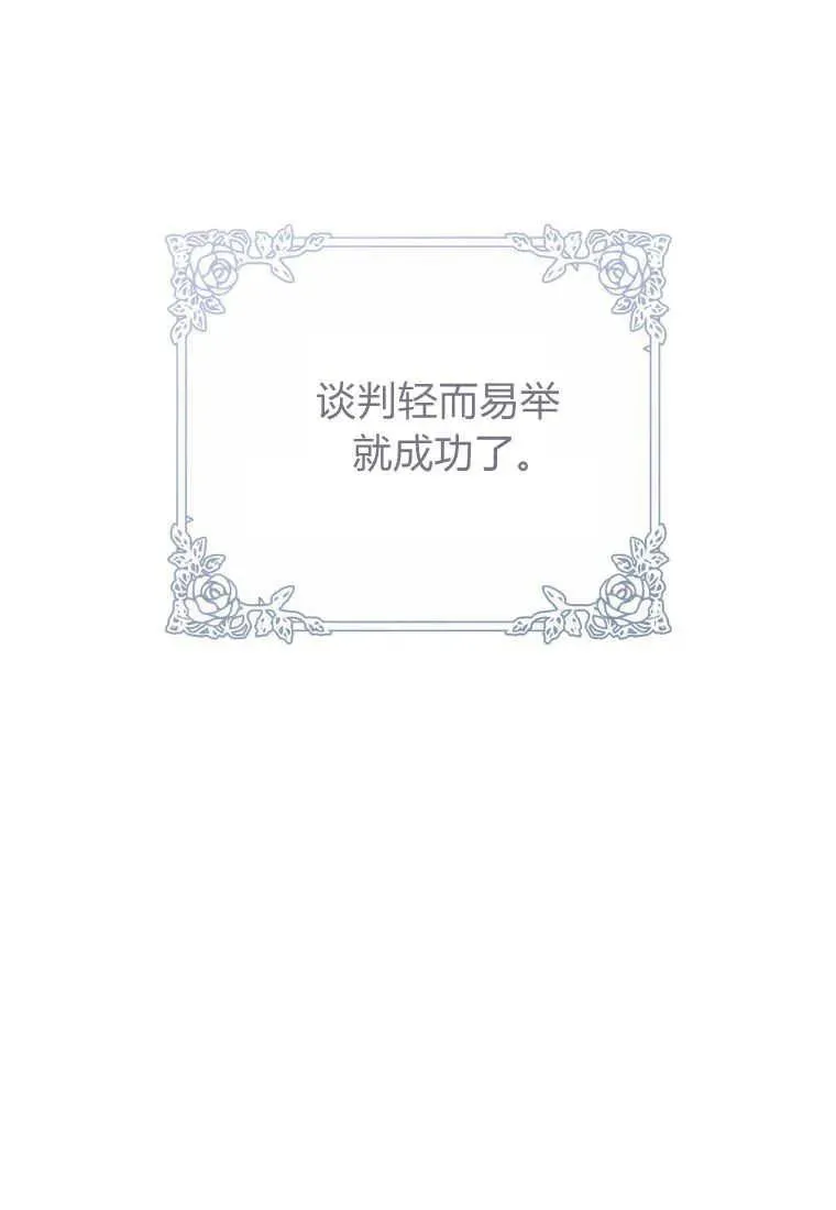 第30话11