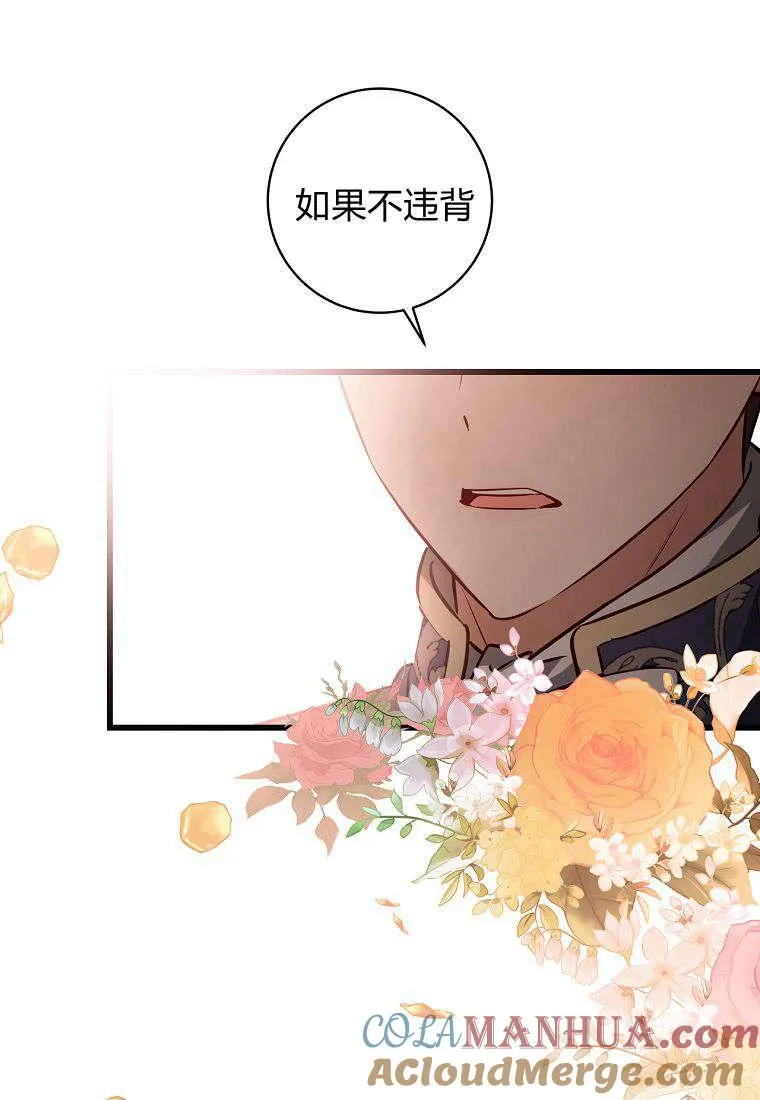 第11话48