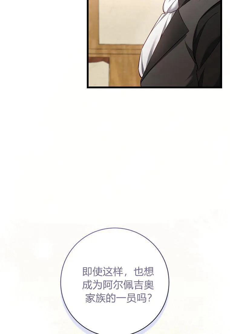 第02话95