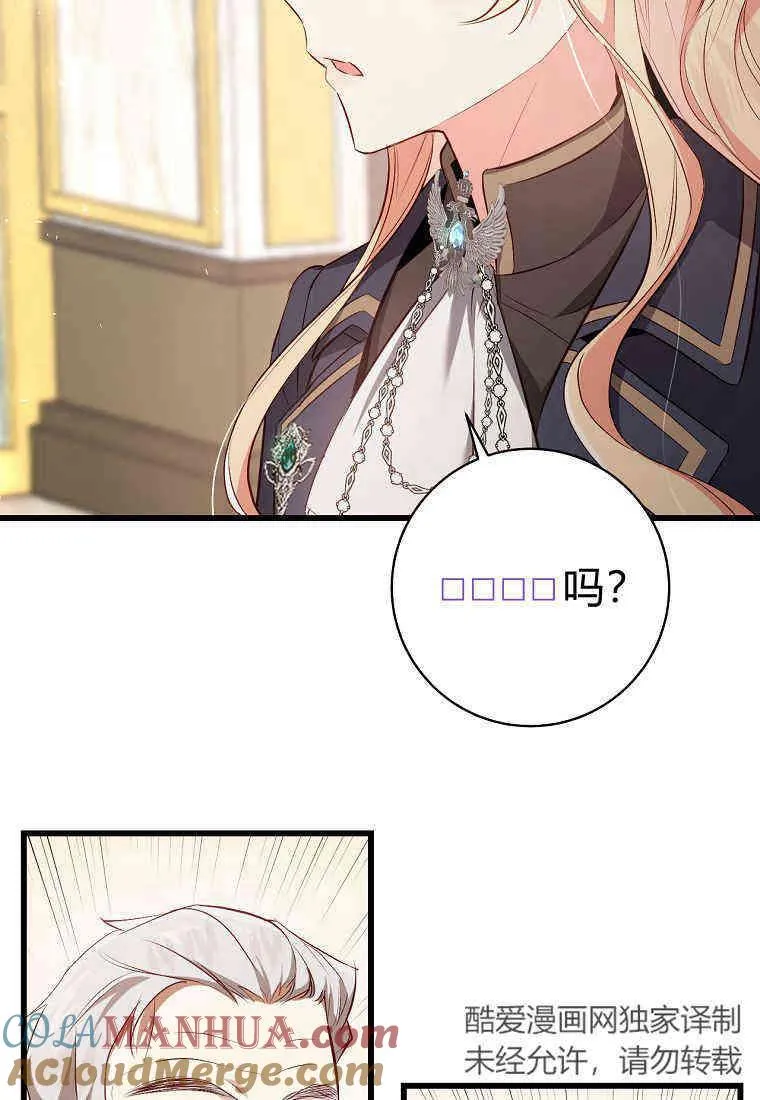 第05话80