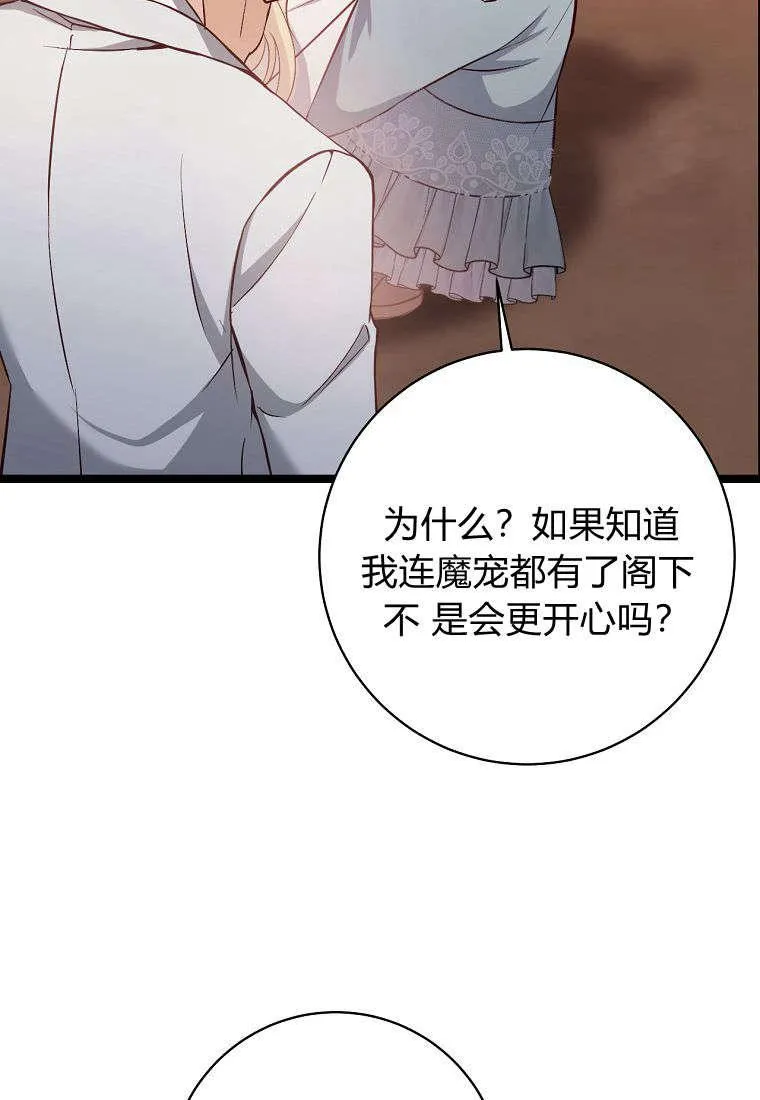 第08话79