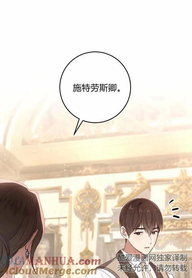 第35话16