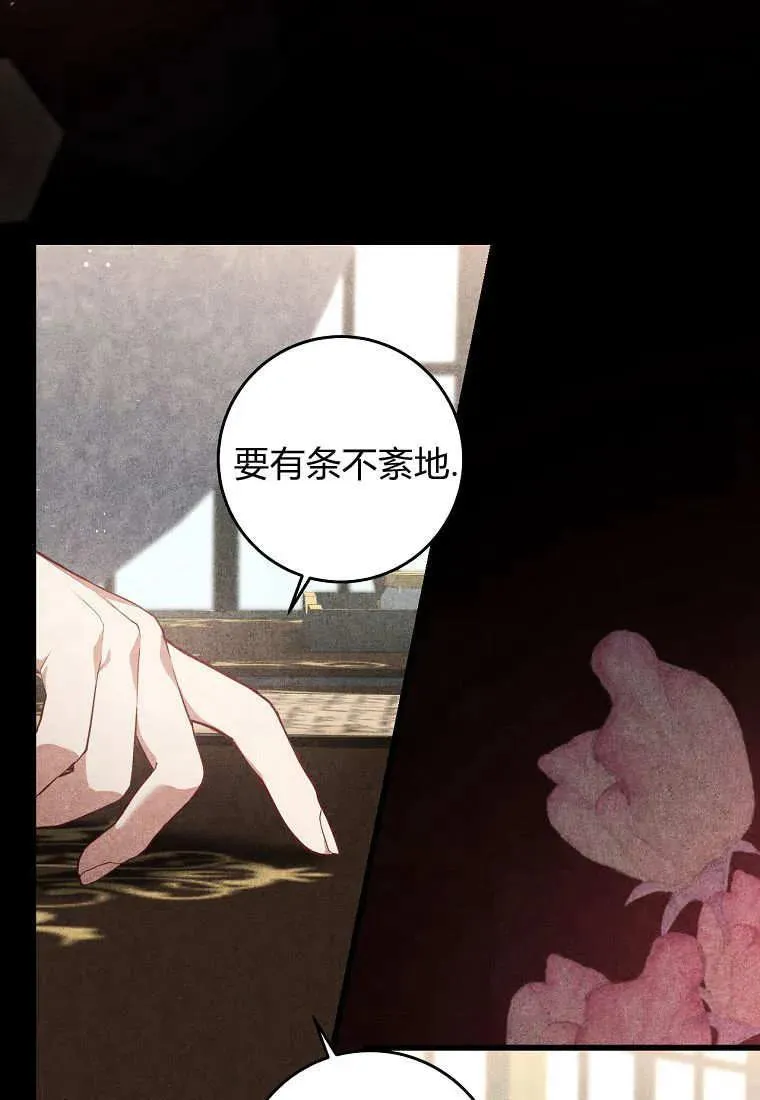 第29话105