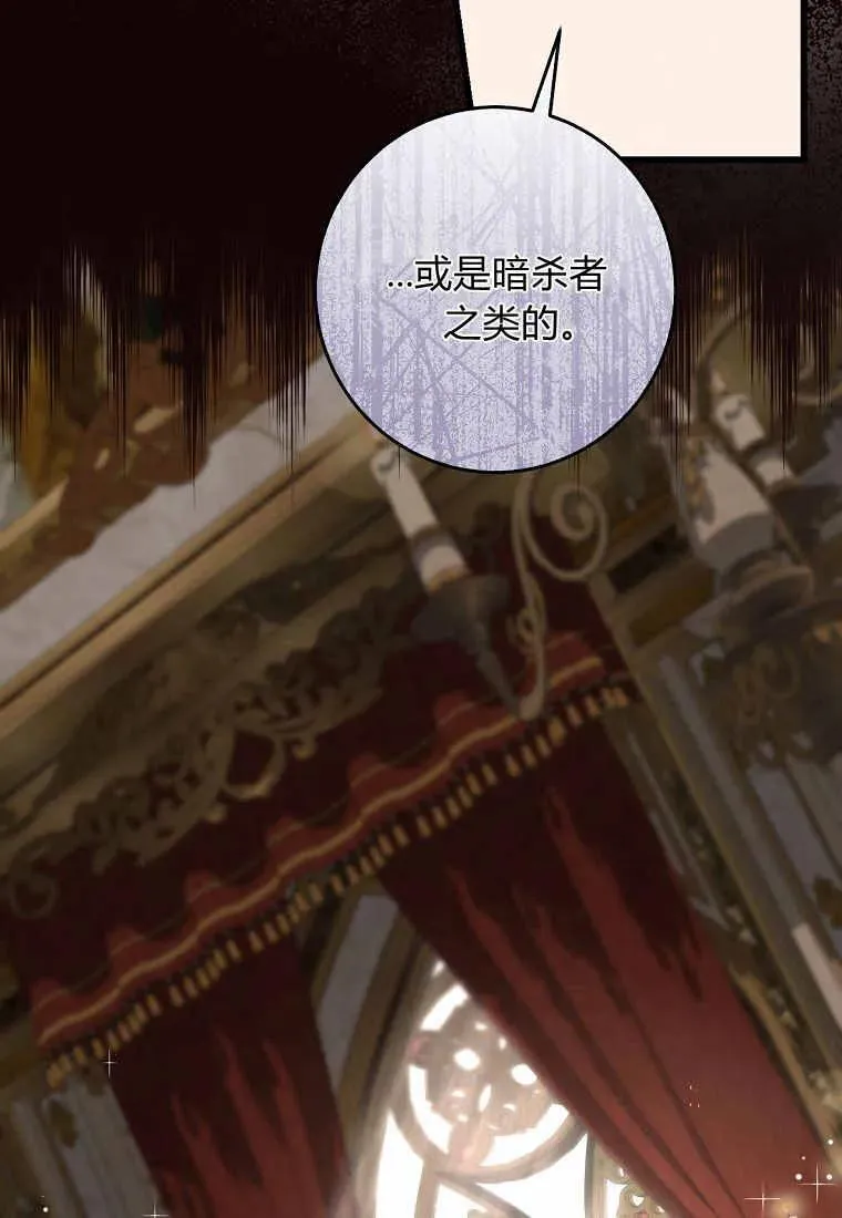 第35话33
