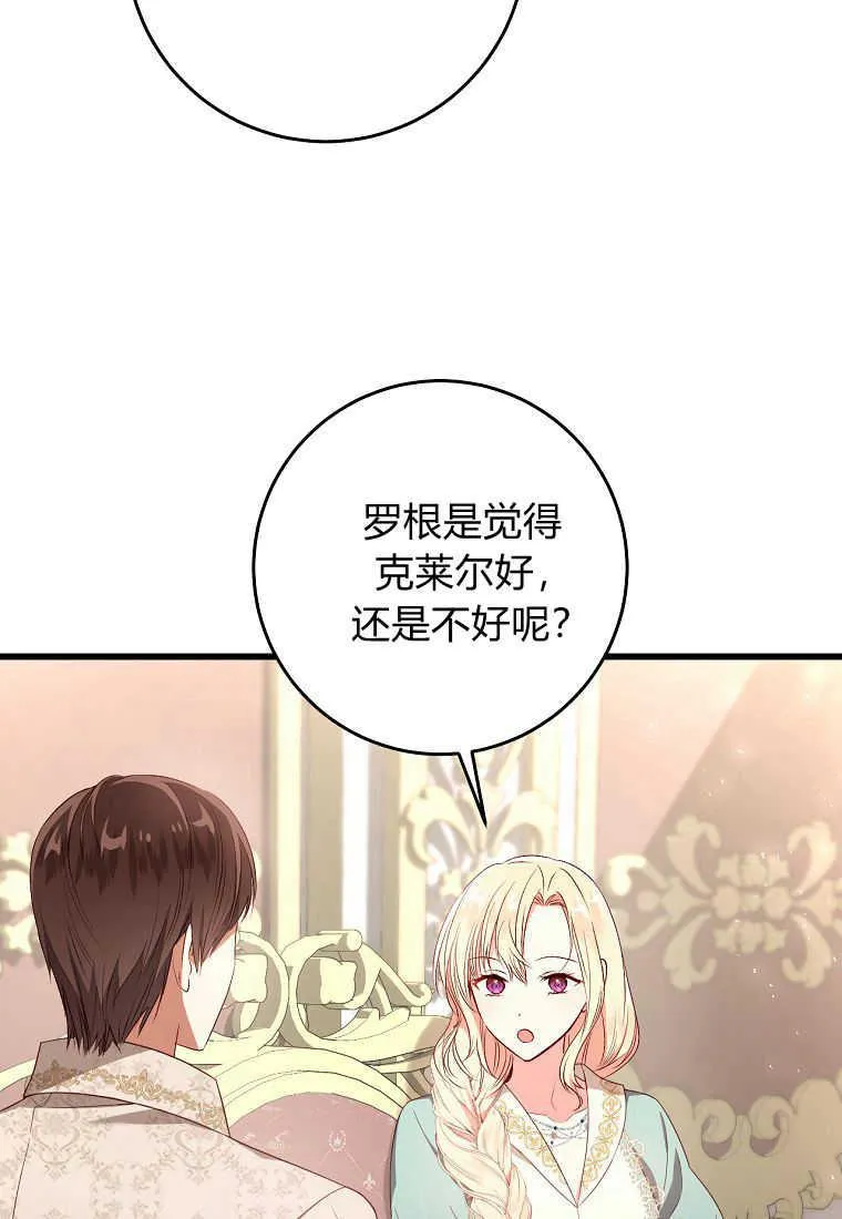 第16话91