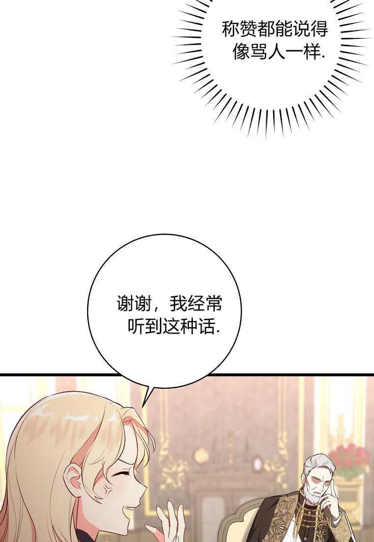 第05话55