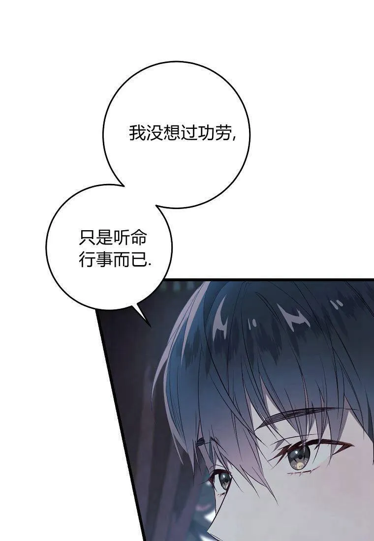第21话25
